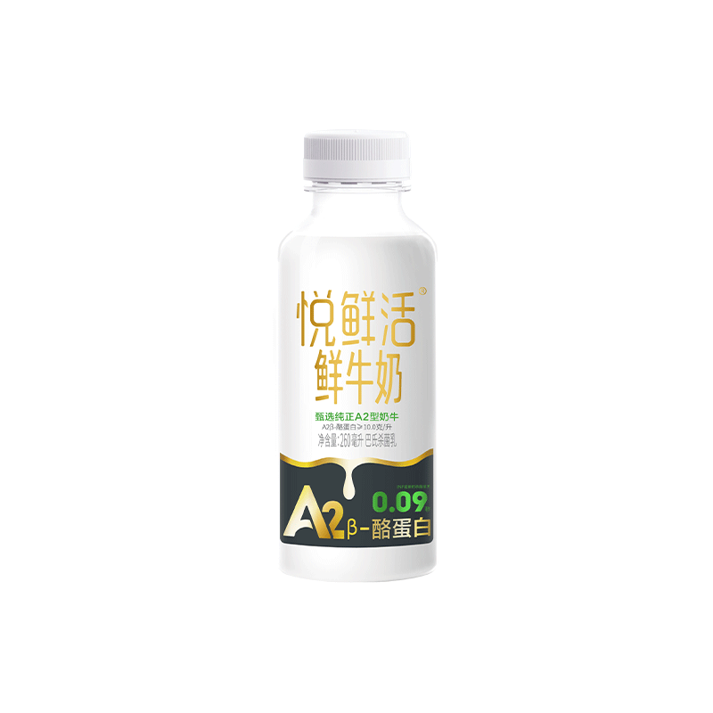 【只喝一期也能退】悦鲜活鲜奶周期购A2型260ml*10/期 4期起拍