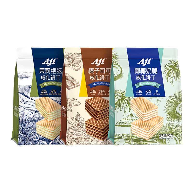 Aji威化饼干榛子可可味巧克力威化饼干零食小吃238g