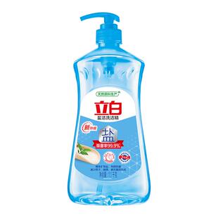立白盐洁洗洁精家用大桶实惠装家庭装按压瓶除菌去油餐具洗碗洗涤