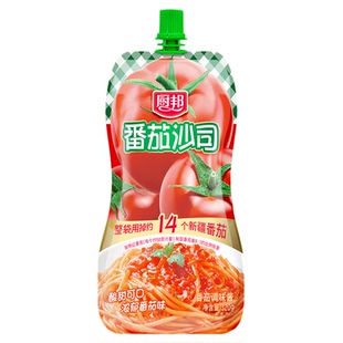 番茄沙司挤挤小样装家用品牌番茄酱汁汉堡薯条西红柿沙拉调味酱汁