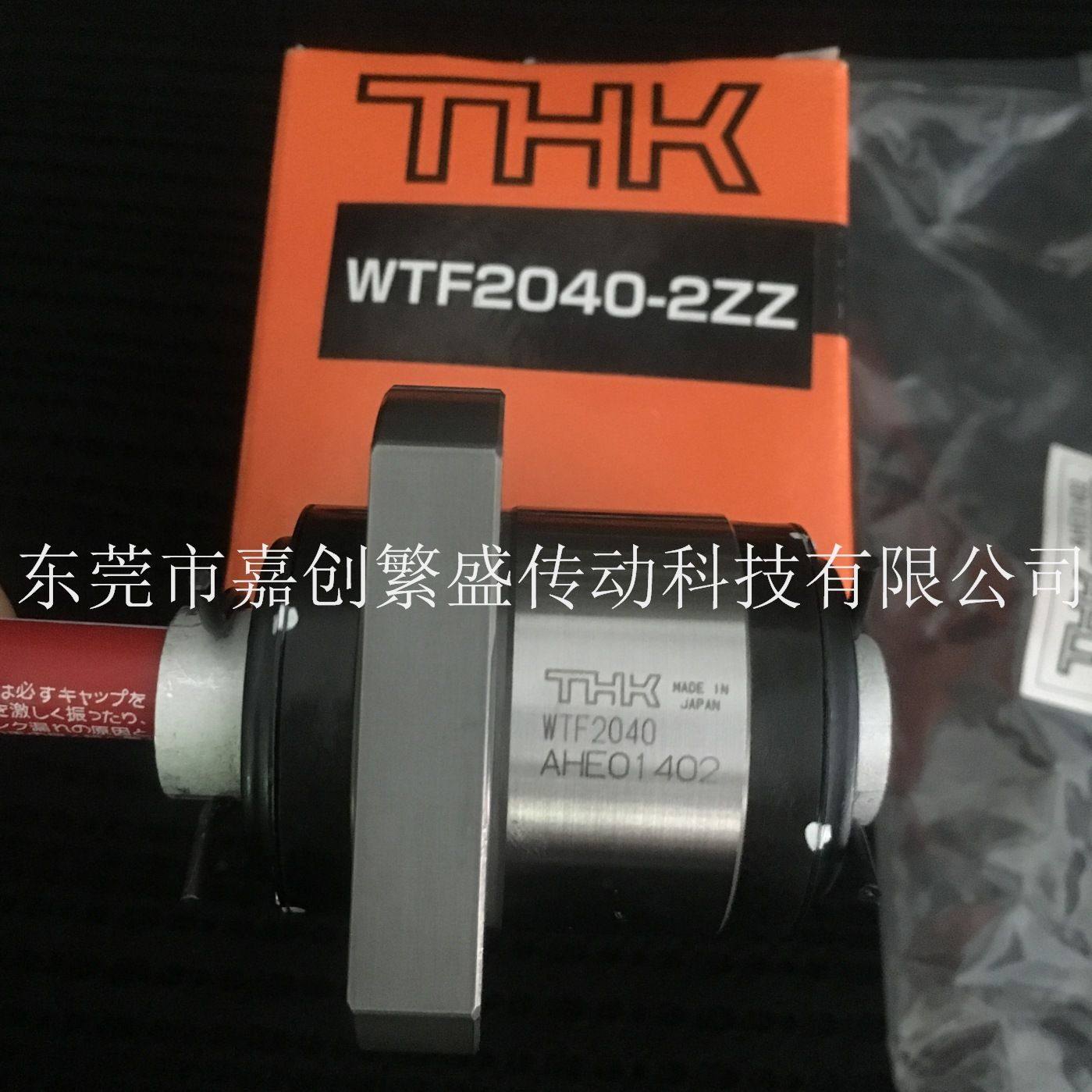 THK WTF2550-2ZZ NUT 【THK滚珠丝杆螺母】