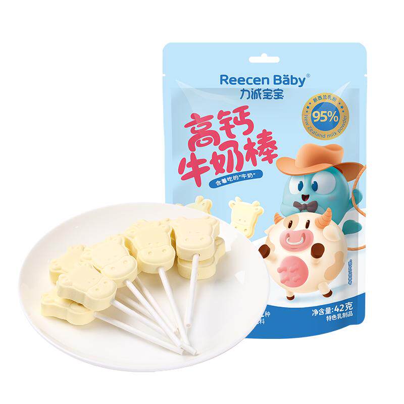 力诚宝宝高钙牛奶棒42g无蔗糖宝宝牛乳棒无添加奶片儿童原味奶贝