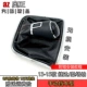 13-15 Sang/Jetta Leather Red Line Bright Box+Ball