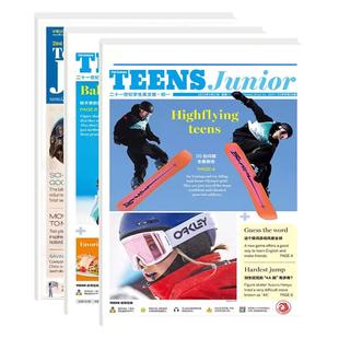 【现货特价清仓】21世纪英文报小学版/初中版/高中版/少儿画刊2024/2025年春季秋季二十一世纪英语报阅读训练初一初二初三高一二三