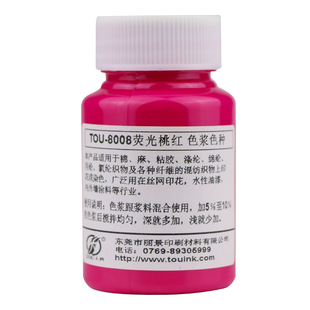 水性印花色浆丝网印刷油墨色种内外墙乳胶漆调色通用色膏涂料色精