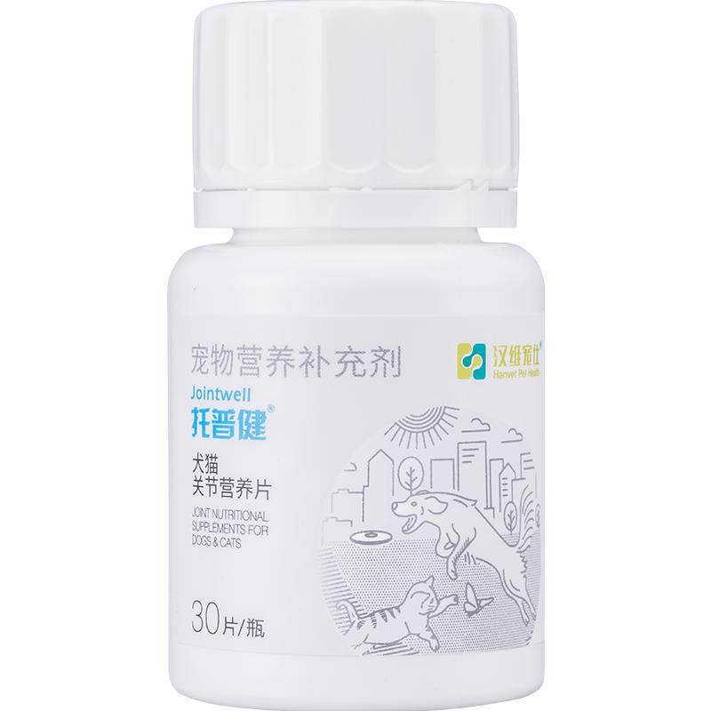 汉维托普健鲨鱼软骨素关节保护片