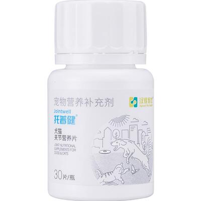 鲨鱼软骨素宠物钙片关节保护片