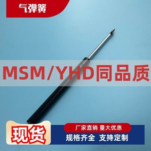 030 075 15049 070 055 050 15099 15089 15069 FHJ41 气弹簧FGS