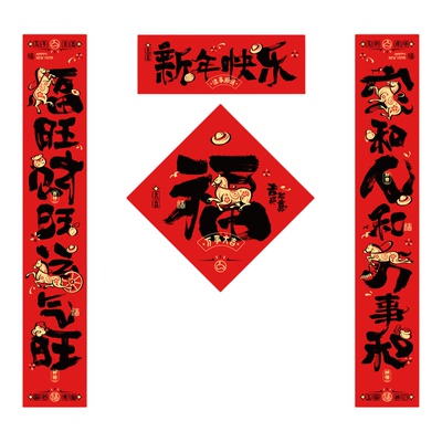 2026马年新年农村大门用对联年货