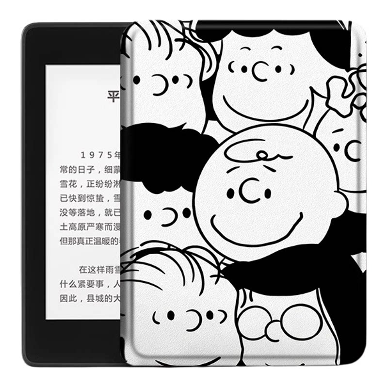 简约风电子书防摔保护套
