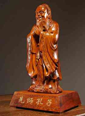 花梨木雕孔子孔夫子雕像摆件家居学校店铺玄关装饰红木工艺品送礼