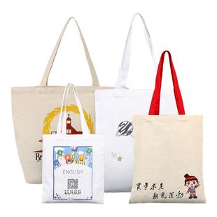 帆布袋定制logo空白棉布袋印图案 环保手提购物广告宣传袋定制DIY