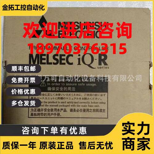 议价供应三菱模块RD77MS2 RD77MS4 RD77MS8 RD77MS16议价出售