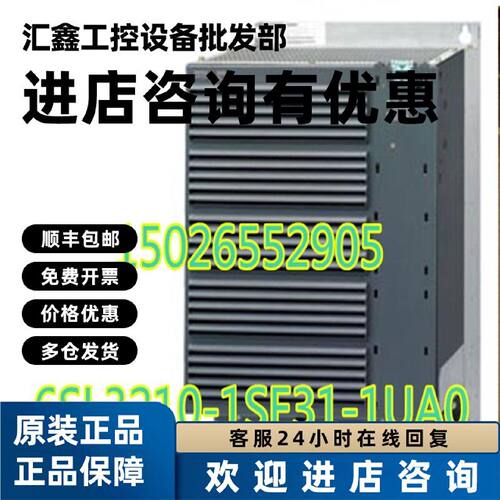 议价55KKWSINAMICSS120变频器功率模块PM340西门子6SL3210-1SE31-