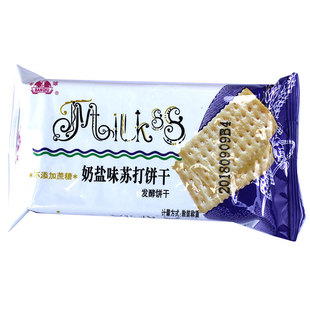 味丹半球不添加蔗糖奶盐味苏打饼干代餐宵夜办公室休闲下午茶零食