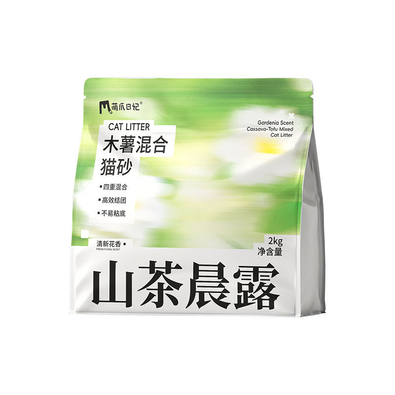 萌爪日记山茶晨露木薯砂豆腐砂混合植物