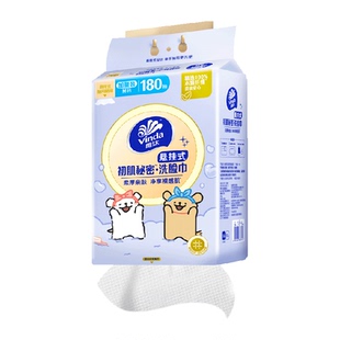 维达X线条小狗悬挂式一次性洗脸巾绵柔巾