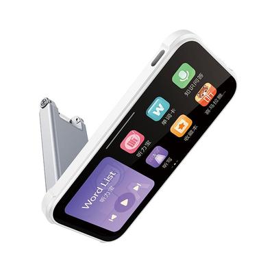 【官方旗舰店】步步高点读笔V6可折叠词典笔全科扫题学习神器扫描笔超宽屏小初中高中语法AI英语翻译笔