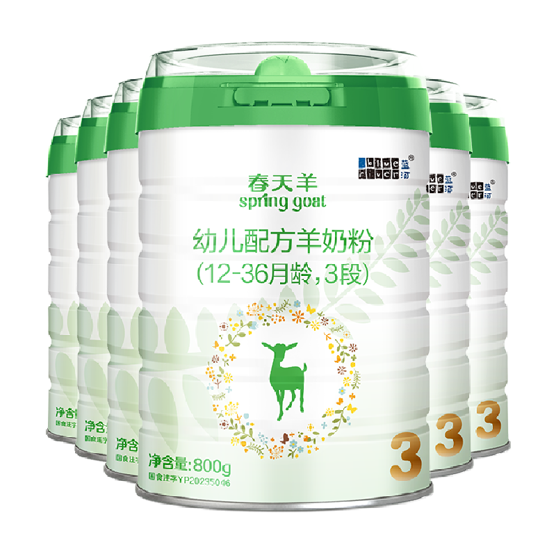 【新国标】blue river/蓝河春天羊宝宝幼儿配方羊奶粉3段800g*6罐