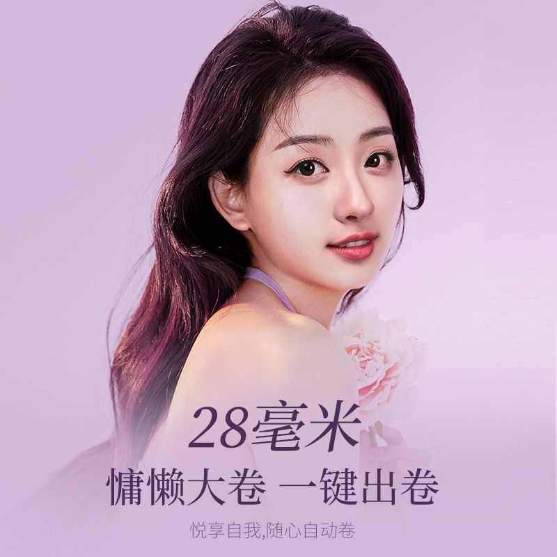 全自动卷发棒大卷大波浪电动旋转卷发器不伤发负离子卷发神器懒人