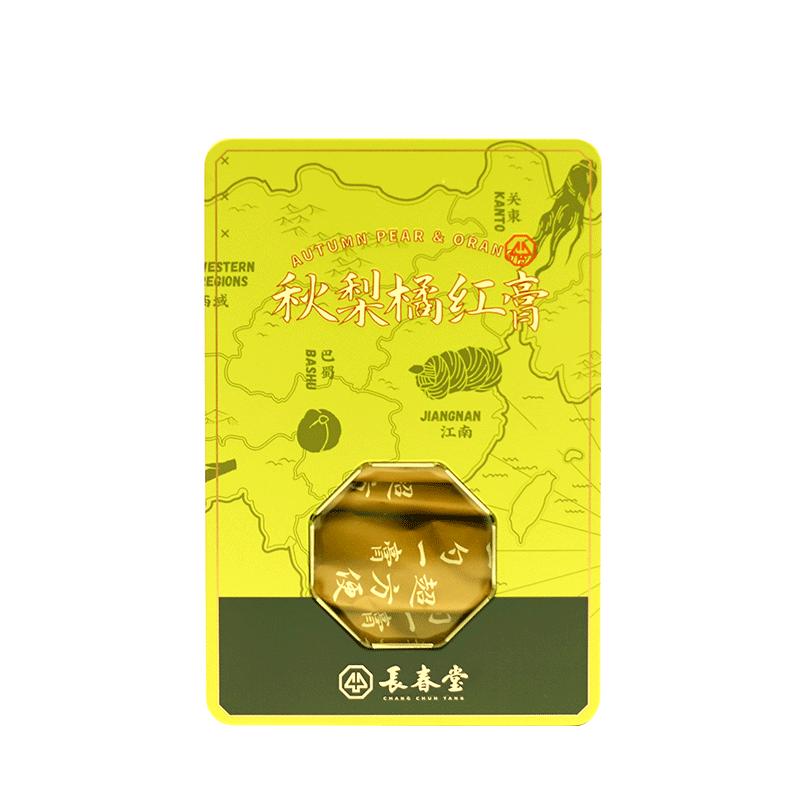 磨功夫顺时而饮秋梨橘红膏泡水膏方伴手礼 12只装 一勺膏