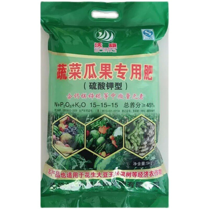 复合肥氮磷钾硫酸钾型农用种菜通用型果树蔬菜瓜类花卉绿植长效肥