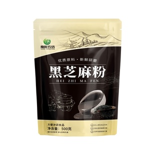 纯熟黑芝麻粉包邮500g黑芝麻粉现磨即食馅料烘焙原味干净不加糖