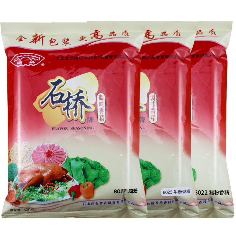 增香提味食品添加剂大桥量大优惠