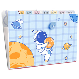 试卷收纳文件夹初中生专用收纳袋高颜值高中生分科整理神器多层大容量风琴包七年级科目分类A4资料档案文件袋