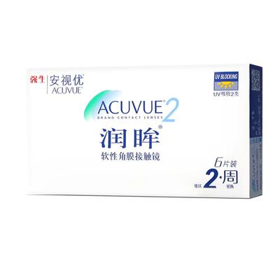 强生润眸近视隐形眼镜双周抛6片装半月抛隐型眼境两周抛舒澈新客