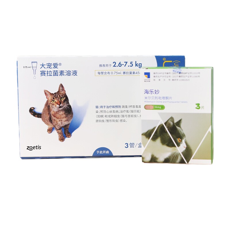 大宠爱猫咪美国驱虫药体内外套餐