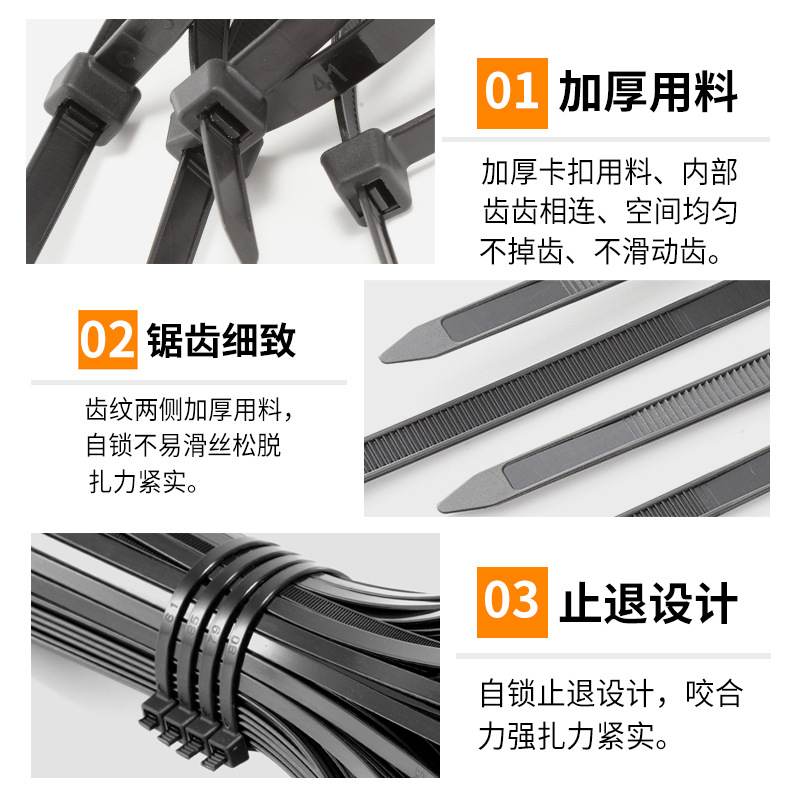 新款直销黑色尼龙扎带 乐易扎自锁式5*200塑料工业捆绑束线带捆扎