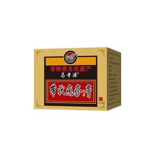 马寺源毛囊炎膏手臂长痘痘胳膊小疙瘩鸡皮肤角化乳膏正品