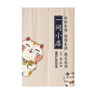 文字厨房门帘隔断帘店铺商用防油烟遮挡帘定制饭店包间卫生间布帘