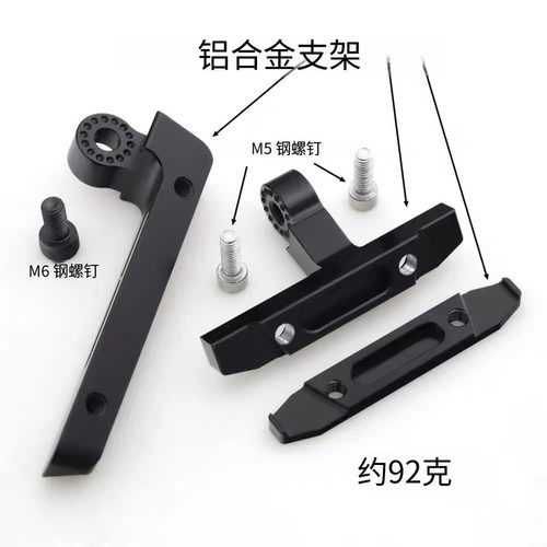 自行车铝合金坐垫扩展支架水壶支架夹单车坐垫延伸支架坐垫尾