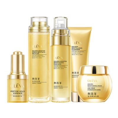 奥洛菲金润焕采护肤套装