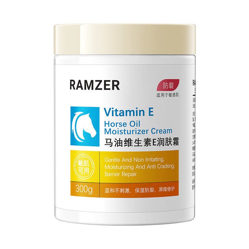 兰诗哲马油维生素E润肤霜补水滋润保湿全身可用抗皱面霜身体乳液