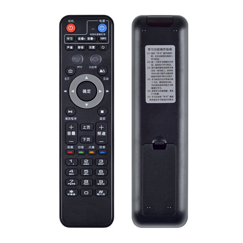 文忆适用于中国电信TV189遥控器
