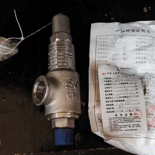 询价-立特安全阀A22W-16P，2025年4月产，安装过未使用，