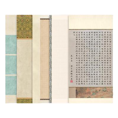 四尺带格子古诗词名篇书法作品纸