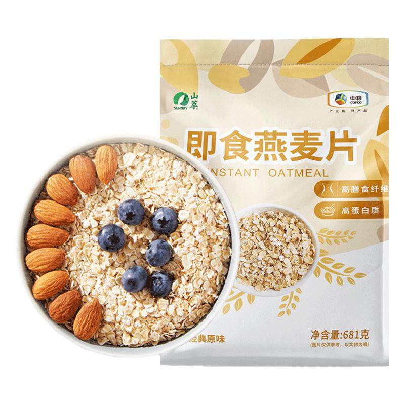 中粮山萃燕麦片即冲谷物饱腹