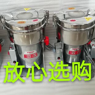 新款磨粉机小型矿石岩石玻璃粉碎机玻璃矿石打粉机不锈钢耐用