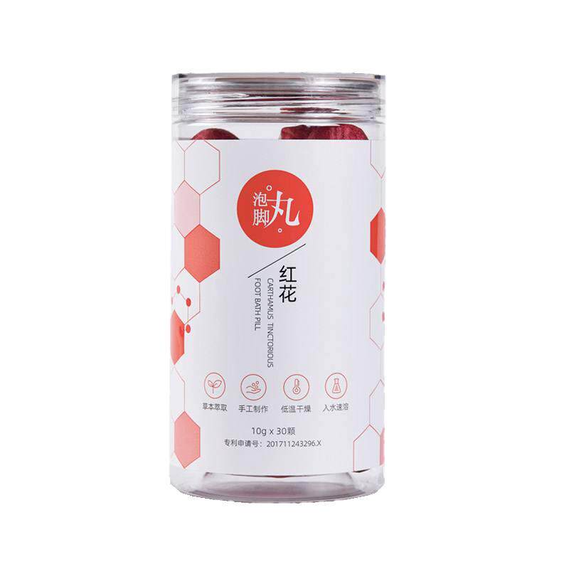 泡脚丸驱寒暖宫艾草红花生姜花椒精油球助睡眠泡脚药包足浴泡脚球