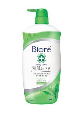 花王碧柔泡沫滋润保湿沐浴露弱酸沐浴露持久留香正品官方旗舰店