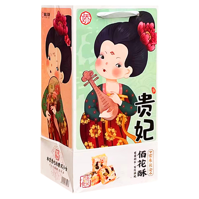 娇塞上天娇百花酥陕西特产伴手礼