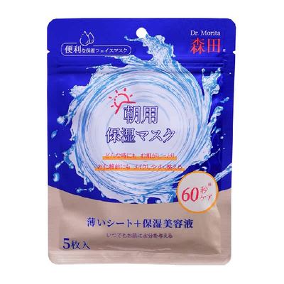 Dr.Morita森田进口面膜