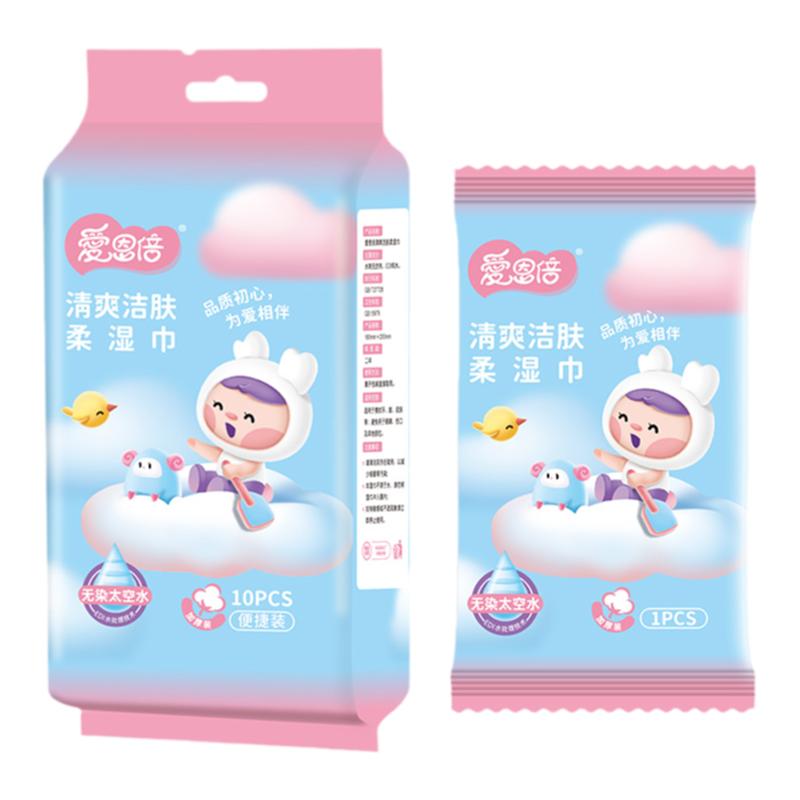 新生儿手口柔湿巾单片独立包装