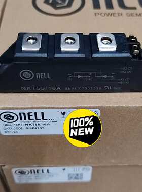 询价-NKT55/16A 台湾尼尔NELL，请先咨