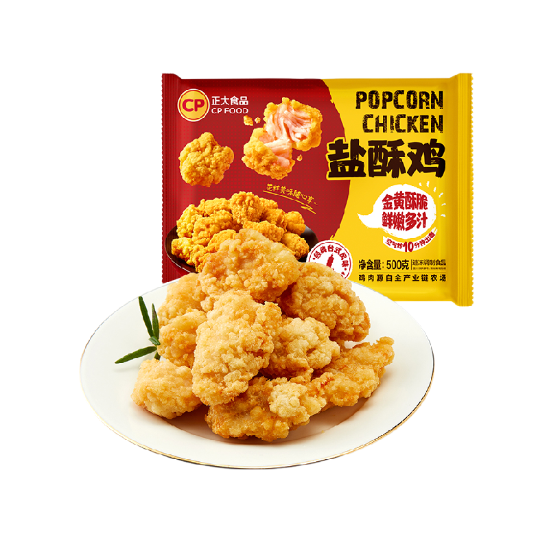【下拉抢补贴】CP正大盐酥鸡500g*5袋韩式炸鸡上校鸡块美味鸡米花