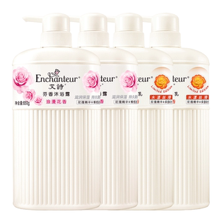艾诗浪漫花香沐浴露套装持久留香沐浴乳液650ml*4正品官方品牌